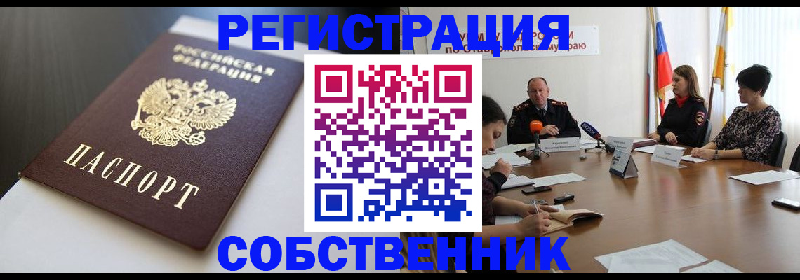 форма 3 в Апшеронске